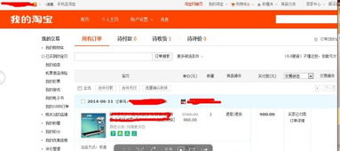 二、 淘宝单品宝价格调整的重要性