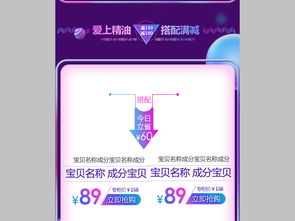 1. 店铺招牌装修