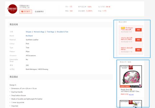 1. 提高店铺曝光率