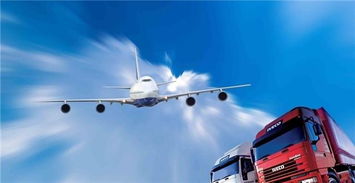 二、 国际航线规划