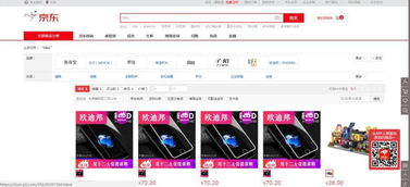 精心选择的内容