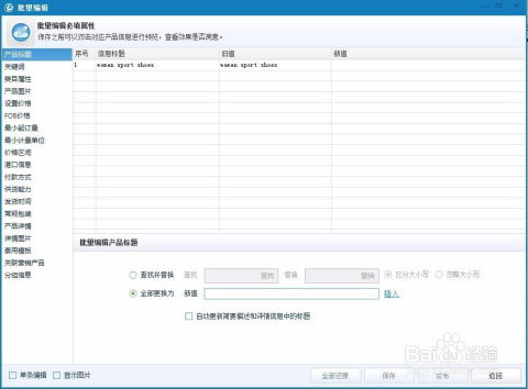 二、 RFQ市场精准筛选