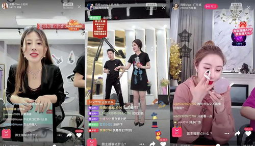 1. 直播环境和主播形象