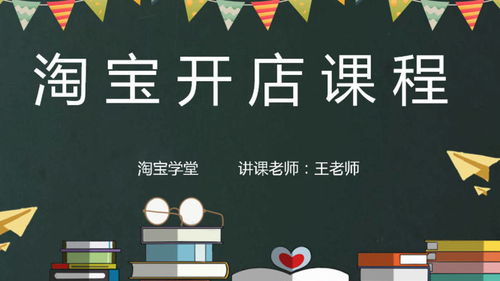 一、 开网店拿货的种类与数量——多样性与适度性的平衡
