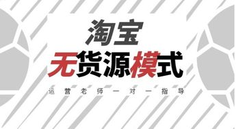 寻找供应商：建立稳定的供应链关系