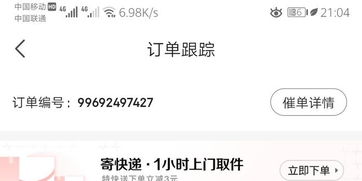 一、 赔偿规则概述