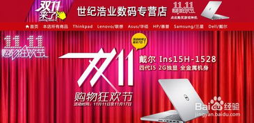 7. 突出核心产品