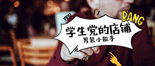 三、 异地恋与忙碌族的福音：共享购物建议