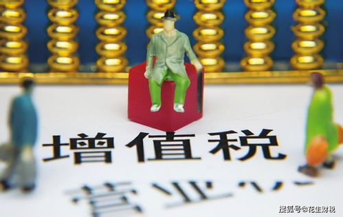 合理利用优惠政策：降低税负的有效途径