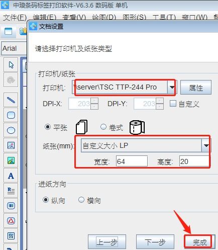 三、 模板边距设置错误的原因及解决方法