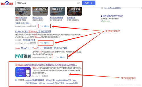 二、淘宝搜索引擎排名依据与规则