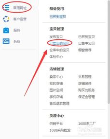 官方渠道的使用
