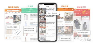 优化产品页面：打造吸睛门面 提升用户体验