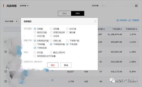 二、 分类页装修注意事项