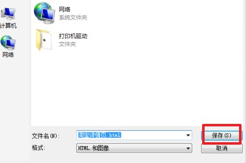 4. 检查导入后来啊