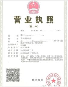 4. 提供相关证明