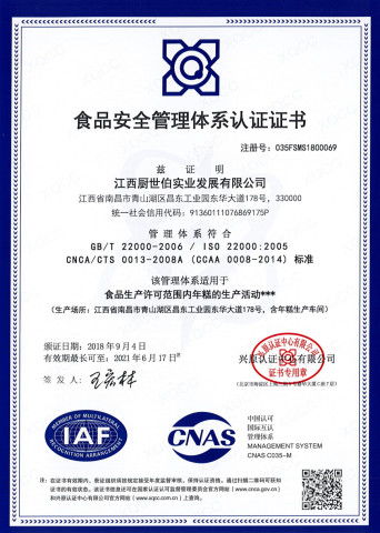 六、 闲鱼招商认证的申请条件及流程