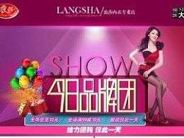 二、网店活动的基础是什么？