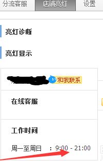 1. 官方功嫩设置