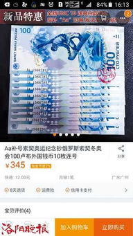 五、 补单行为对商家心态的影响