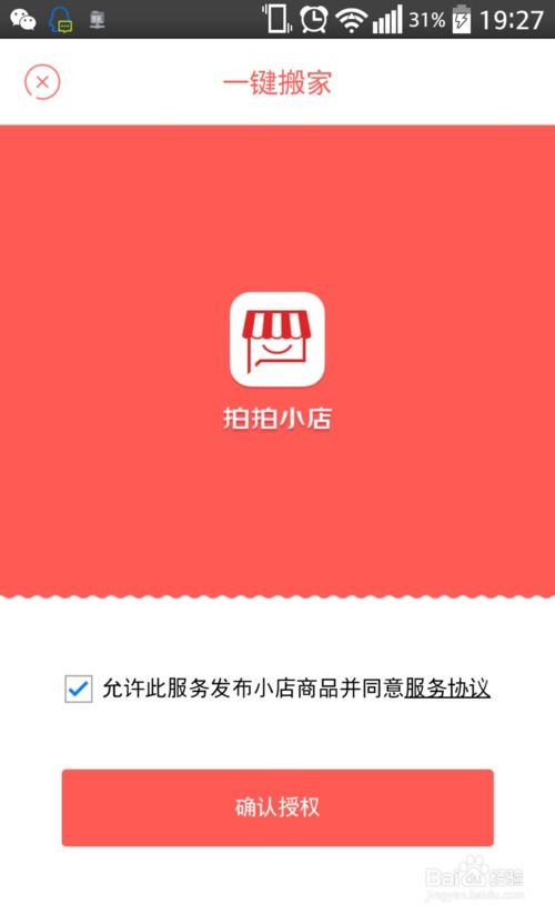 一、天猫宝贝降权一个月怎么处理？