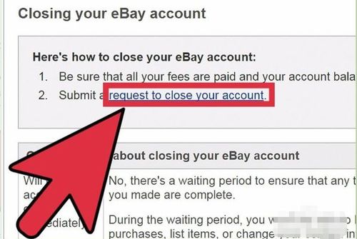 三、 关闭店铺与注销账户的区别