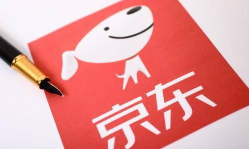 一、 入驻条件概述