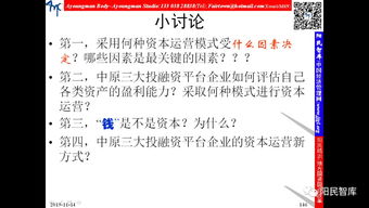 三、 巴西税改政策及影响