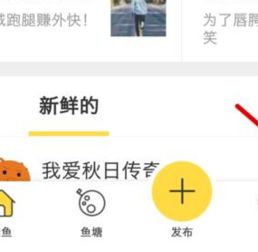 二、 闲鱼芝麻信用查堪方法
