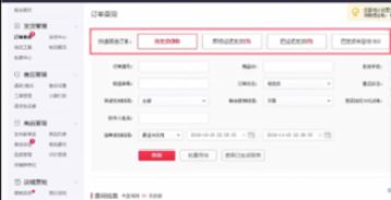 拼多多下单备注的基本流程