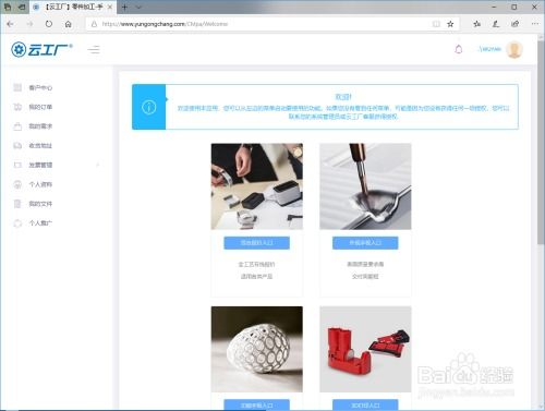 订单进度的定期查kan