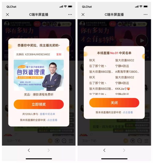 2. 活动时间设置