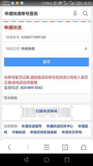三、 淘宝补单代发空包的平安性