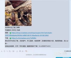 3. 群聊集中管理