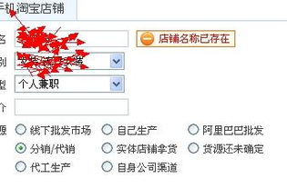 二、 长尾关键词在店铺名称中的应用