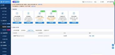 四、 多渠道引流：拓宽流量来源