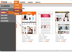 一、淘宝店铺Ke以不装修吗？