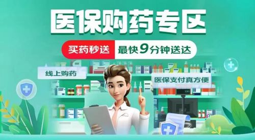 国家政策引导， 互联网+医疗健康服务迈向新阶段