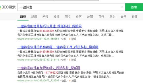 4. 类目实时搜索人群