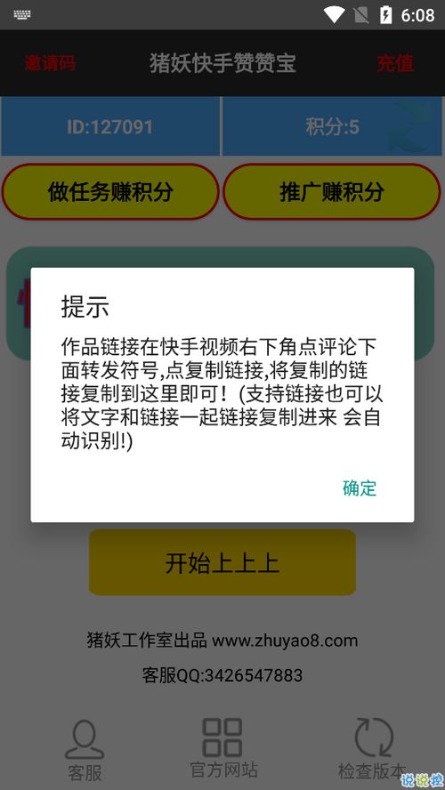 封号后果：损失惨重， 律法风险