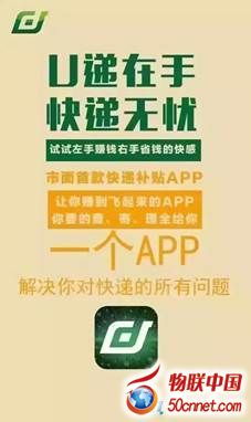 如何获取运费补贴