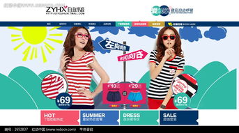 4. 呼之欲出的滚屏海报