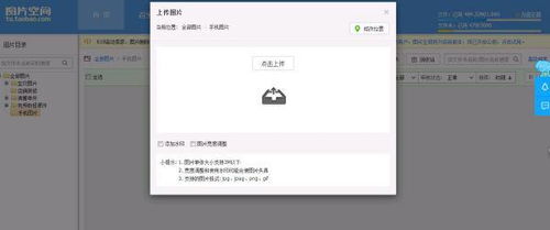 二、 手机端签约步骤详解