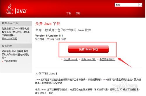 1. 淘宝店铺克隆专家 2.5