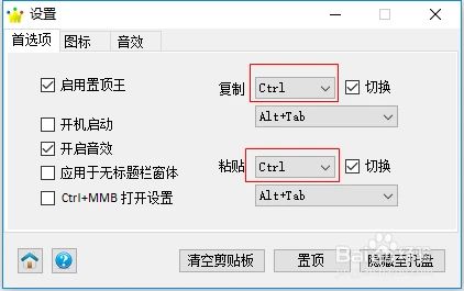 二、 一键复制宝贝粘贴内容的必要性