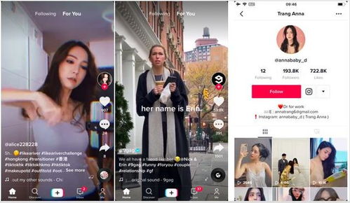 流量变现的困境与出路