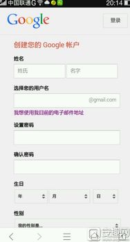 阅读并接受服务条款