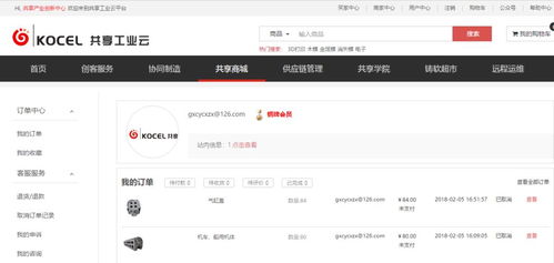 3. 上传商品和描述