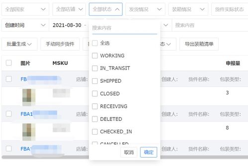 一、 卡派服务的概述