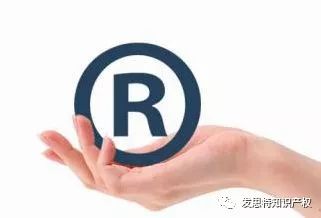 商標的獨立性和唯一性